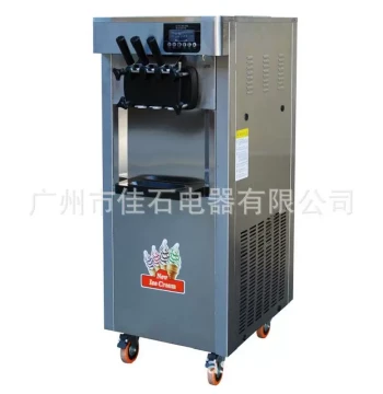 New Vertical Three-Flavor Soft Ice Cream Machine 110V