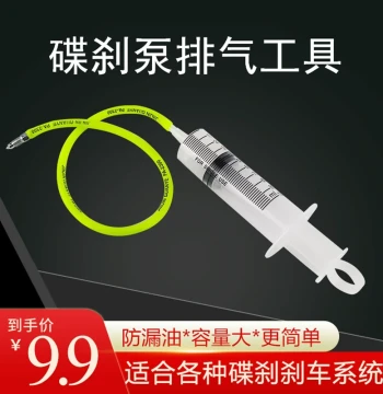Disc Brake Bleeder Pump Tool - Universal for Electric Tricycles and Four-Wheelers, Master Cylinder Oil Bleeding Device