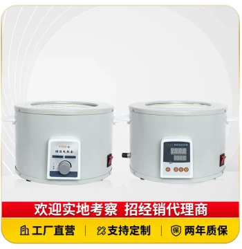 Direct-from-Factory Constant Temperature Electric Heating Mantle - Lab Digital Display Magnetic Stirrer with Adjustable Heating (Zhongyi Kerui)