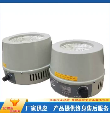 Laboratory Heating Mantle with Constant Temperature Magnetic Stirrer, Digital Display Temperature Control, 500ml/1000ml Electric Heating Mantle