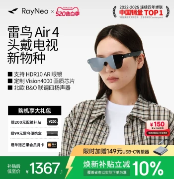 [New Release] RayNeo Air 4 Smart AR Glasses - Head-Mounted Display with HDR10, HD Viewing, XR Device (Non-VR, AI-Enabled)