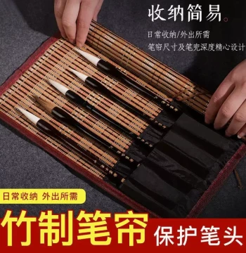 Bamboo Brush Roll Case for Calligraphy Brushes - Large Capacity Chinese Style Storage