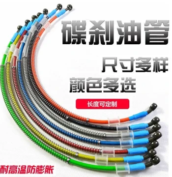 Universal High-Pressure Steel Braided Brake Lines for Scooters, E-Bikes, and Motorcycles - Front and Rear Disc Brake Hoses
