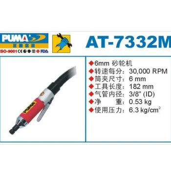 AT-7332M Pneumatic Grinder, 6MM Air Polisher, Juba Pneumatic Tools