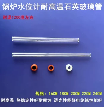 Jiangxin Boiler Water Level Gauge with Quartz Glass Tube and High-Temperature Resistant Seal; Copper Fitting and Rubber Ring for Liquid Level Observation