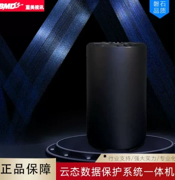 Data Protection System Cloud Bucket YT-1000 All-in-One