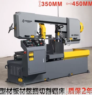 Metal Band Saw Non-CNC Hydraulic Semi-Automatic High-Low Head Angled Cutting Machine for Steel Profiles Plates Bundles