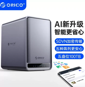 NAS Hard Drive Enclosure Multi-Bay LAN Sharing