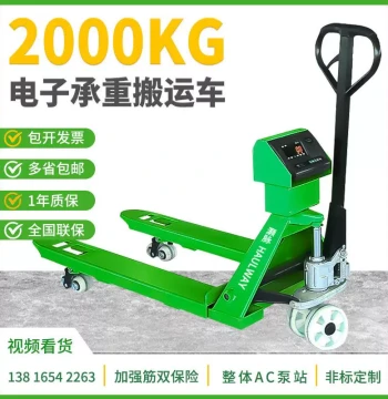 Electronic Forklift Scale 3 Ton - Hydraulic Pallet Truck with Integrated Weighing System