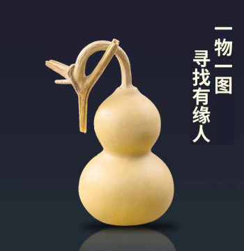 [One Item Per Listing] Gourd Handheld Piece Ornament Pendant Collectible Small Gourd Hand-Rolled Gourd Sword-Nurturing Gourd