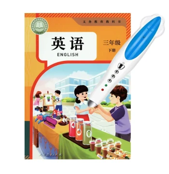 Xiao Da Ren 2026 PEP Edition Grade 3 Volume 2 English Talking Book Elementary School PEP English Textbook Talking Version