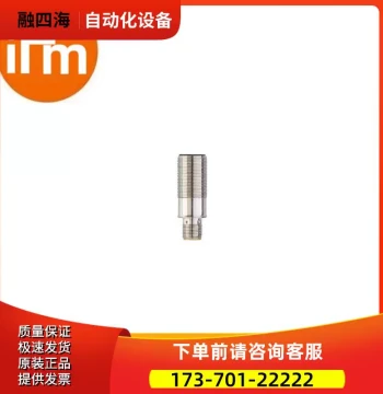 IFM DTI430 DTRHF IBRWIOUS03 Read/Write Head [Price Negotiable]