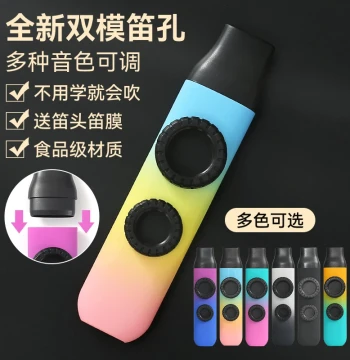 Professional Kazoo New Type Easy-to-Play Doodle Pipe Professional Card Instrument Flagship Store Kazoo