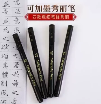 Refillable Soft-Tip Calligraphy Brush Pen with Natural Stroke Effect - For Small and Medium Character Practice and Signatures