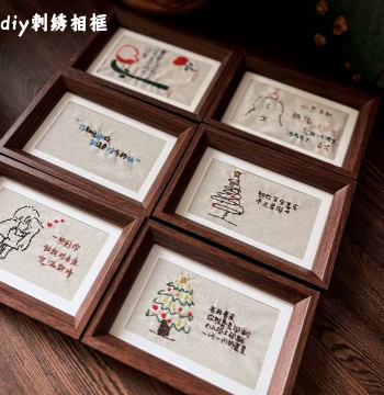 DIY Text Embroidery Frame Kit, Rectangular Custom Pattern Finished Product, Birthday Gift for Boyfriend or Girlfriend