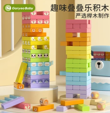 Children's Balance Stacking Tower Push-Pull Block Tower Educational Toy Parent-Child Table Game