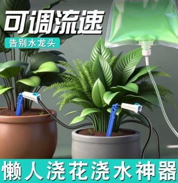 Automatic Watering System - Lazy Gardener Drip Irrigation Kit with Timer for Balcony Plants
