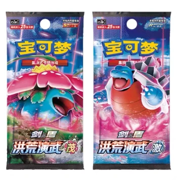 Official Chinese Pokémon TCG Pikachu Legend Celebration Box, Poké Ball, Great Ball, Brand New Cards