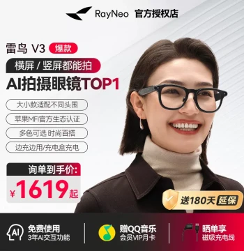 [Hot Seller | AI Glasses] Rayneo V3 AI Shooting Glasses, Wireless Smart Glasses with Bluetooth Audio, Voice Control Frame (Non-Prescription)