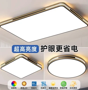2026 New LED Ceiling Light for Bedroom, Living Room, and Hall - Modern Minimalist Design from Zhongshan