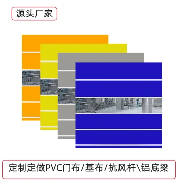 PVC Rapid Rolling Door Fabric Curtain Base Cloth Electric Soft Door Curtain Transparent Curtain Fabric Rapid Door Accessories Customization