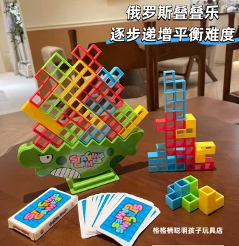 Stacking Block Toy, Children's Interactive Balance Game, Wobbly Tower, Russian Tetris Blocks