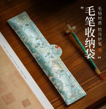 Meilin Brush Studio Calligraphy Brush Roll Case - High-Value Portable Storage Bag for Students and Beginners