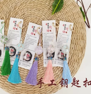 Ethnic Guangxi Embroidered Ball Car Ornament and Keychain, Handmade Original Mini Pendant