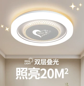 Master Bedroom Light 2026 New LED Ceiling Lamp, Modern Minimalist Full-Spectrum Eye-Care Lighting for Children's Rooms, Zhongshan Fixtures