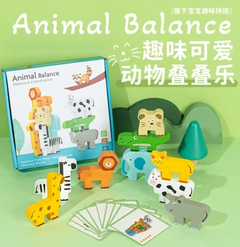 Cartoon Animal Children's Stacking Game Wooden Balance Tower Parent-Child Interactive Educational Toy for Ages 2-3