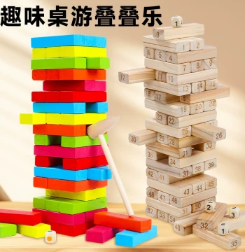 Jenga Stacking Blocks Balance Wood Pulling Bar Tabletop Game, Tower Stacking Wooden Children's Educational Toy, Parent-Child Interactive Game