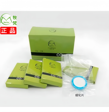 Mufan New CO2 Diffuser Ceramic Disc Wet Plate Replacement for Internal Atomizer