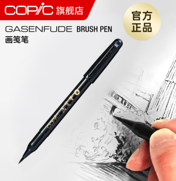 Copic Brush Pen - Black Ink for Calligraphy, Writing, and Signatures