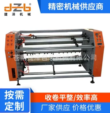 Jieze 1-Meter Perforated Cling Film Slitting and Rewinding Machine