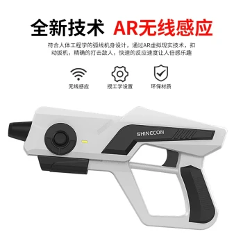Qianhuan Magic Mirror AG13 VR AR Gun - 4D Motion Shooting Game for Adults, Stress Relief Birthday Gift