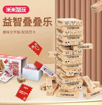 Mimi Smart Play Tumbling Tower Game - Enhanced Wooden Stacking Blocks for Kids and Family Fun