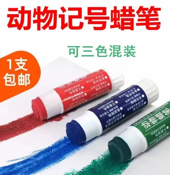 Livestock Marking Pen for Pigs, Medium and Large Animal Marking Crayons for Cattle and Sheep Farms