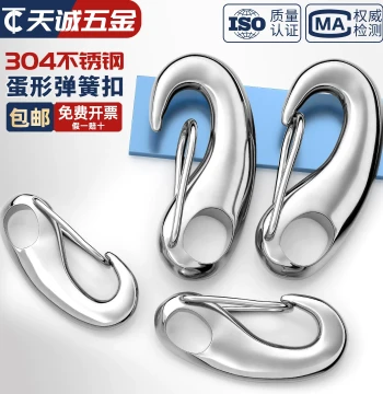 304 Stainless Steel Egg-Shaped Spring Snap Lobster Hook Egg Shackle Diving Clip Quick Hang Egg Hook M30 M50 M70 M100