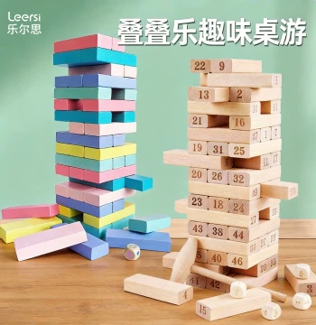 Educational Wooden Stacking Blocks - Balance Training Tower Game for Kids