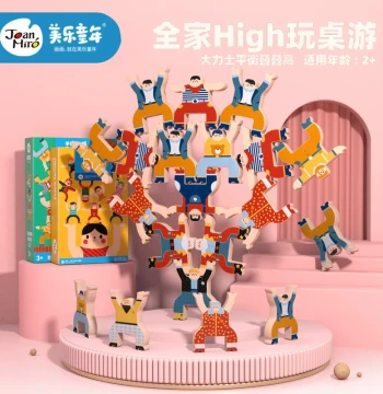 MiLe Hercules Stacking Blocks Balance Toy - Parent-Child Early Education Board Game