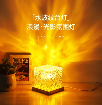 Water Ripple Aurora Starry Sky Projector Lamp – Romantic Ambient Night Light for Bedroom Bedside