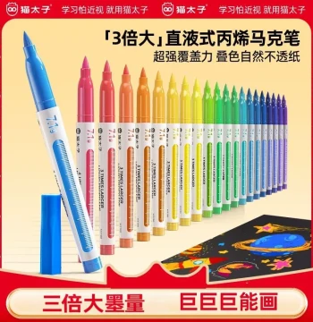 Mao Taizi Direct-Liquid Acrylic Markers with Soft Tips, 3x Large Capacity, Smudge-Proof, Bleed-Proof, Quick-Drying for Professional Art