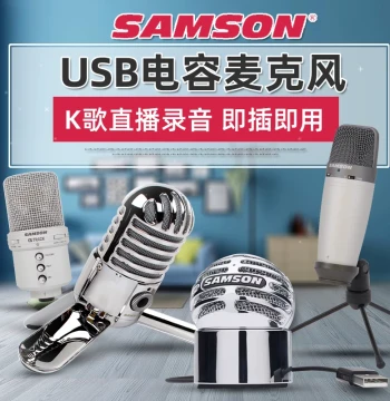 Condenser Microphones for Recording