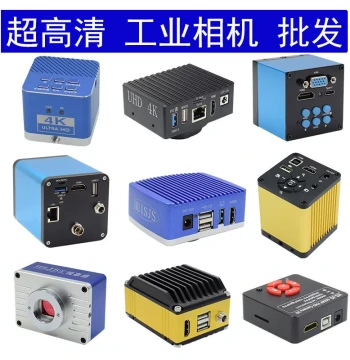 Microscope Camera HDMI HD Industrial 4K Trinocular CCD for Repair Measurement Anti-Glare Auto-Focus