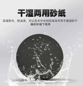 Metallographic Backed Sandpaper - 10 inch (250mm), Silicon Carbide, Water-Resistant, Round Grinding Paper