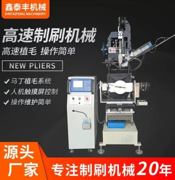 Industrial Disc Brush Tool, High-Speed Bristle Insertion Machine, Street Sweeper Round Brush Roller, Greenway Guardrail Brush, Automatic Bristle Planting Machine