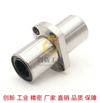 Center Flange Linear Bearing LHMCW LHMCWM 8/10/12/13/16/20/25/30/35/40/50