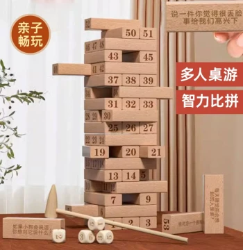 Kids' Stacking Block Toy - Number Jenga Tower Game for Adults and Early Education Interaction