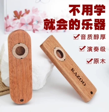 Wooden Kazoo Harmonica, Professional Performance Grade Clarke Model, Same Style as Liu Lian, Easy-to-Learn Instrument for Beginners and Children