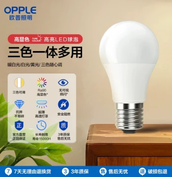 Opple LED Bulb High Brightness Sound and Light Control Globe Lamp E14 E27 Energy Saving Ultra-Bright Home Lighting Genuine Product